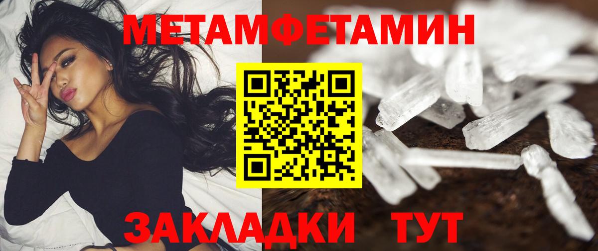 Амфетамин Розовый  Amphetamine  Заволжье  Вход с VPN 