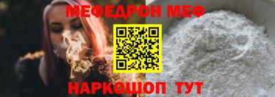 мескалин Донской