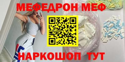 мескалин Донской