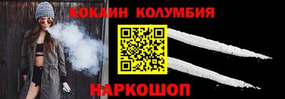 гидропоника Донецк