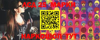 мескалин Донской
