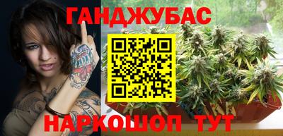 гидропоника Донецк