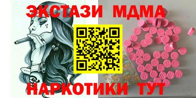гидропоника Донецк