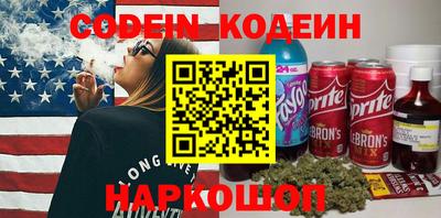 гидропоника Донецк