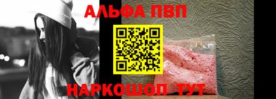 мескалин Донской