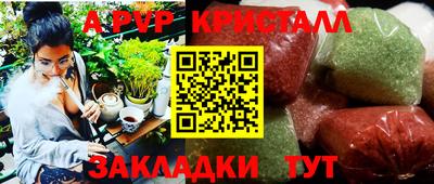 мескалин Донской