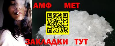 мескалин Донской