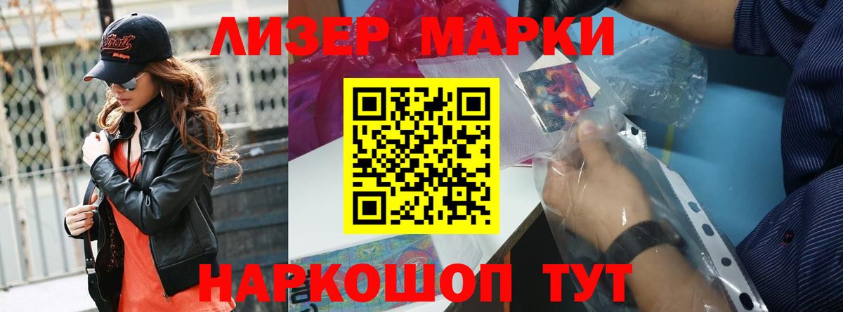 Лсд 25 экстази ecstasy  Вход с VPN  Лсд 25 экстази ecstasy  ЛСД экстази  Заволжье 