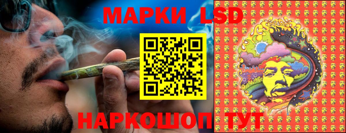 Заволжье  Марки NBOMe 1,8мг  Марки NBOMe 1,8мг  Марки N-bome  Вход с VPN 