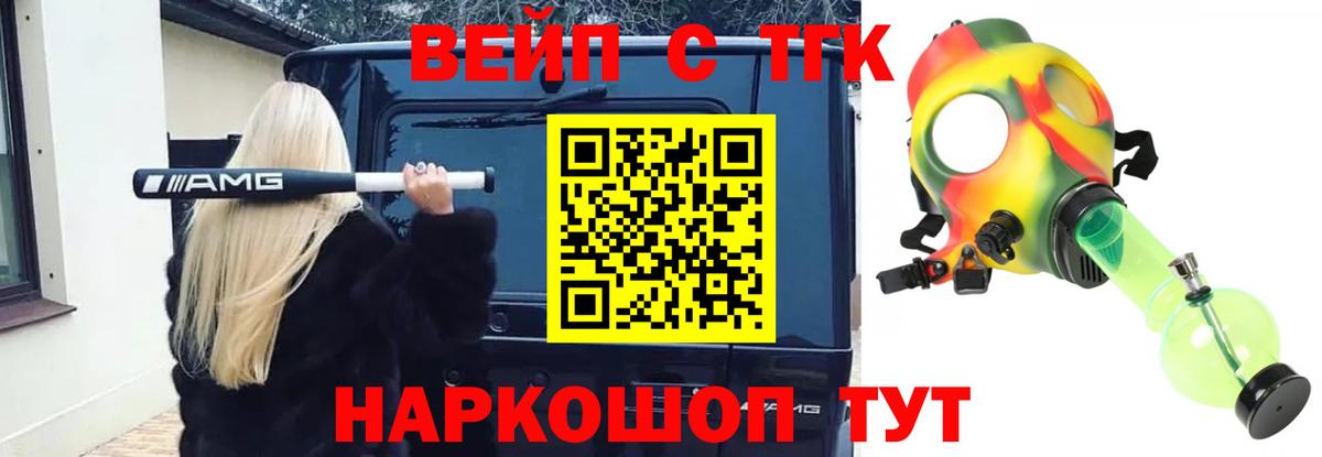 АМФЕТАМИН Заволжье