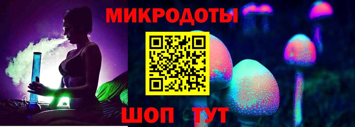 Псилоцибиновые грибы ЛСД  Вход с VPN  Заволжье 