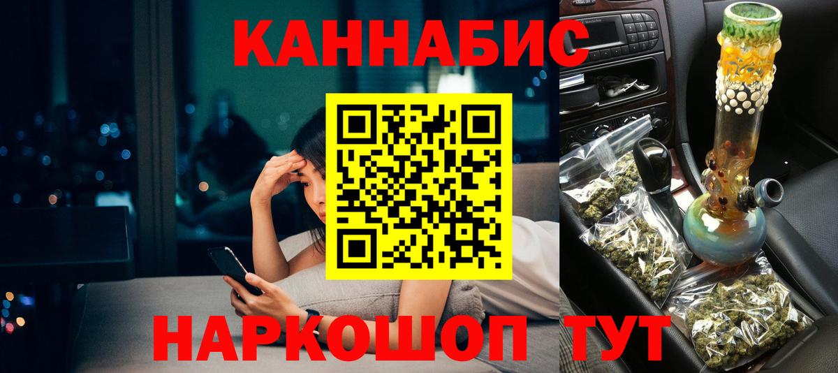 Конопля гибрид  Вход с VPN  Заволжье  Канабис тримм  Шишки марихуана тримм 